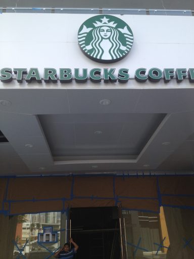 Primer Starbuks Panamá